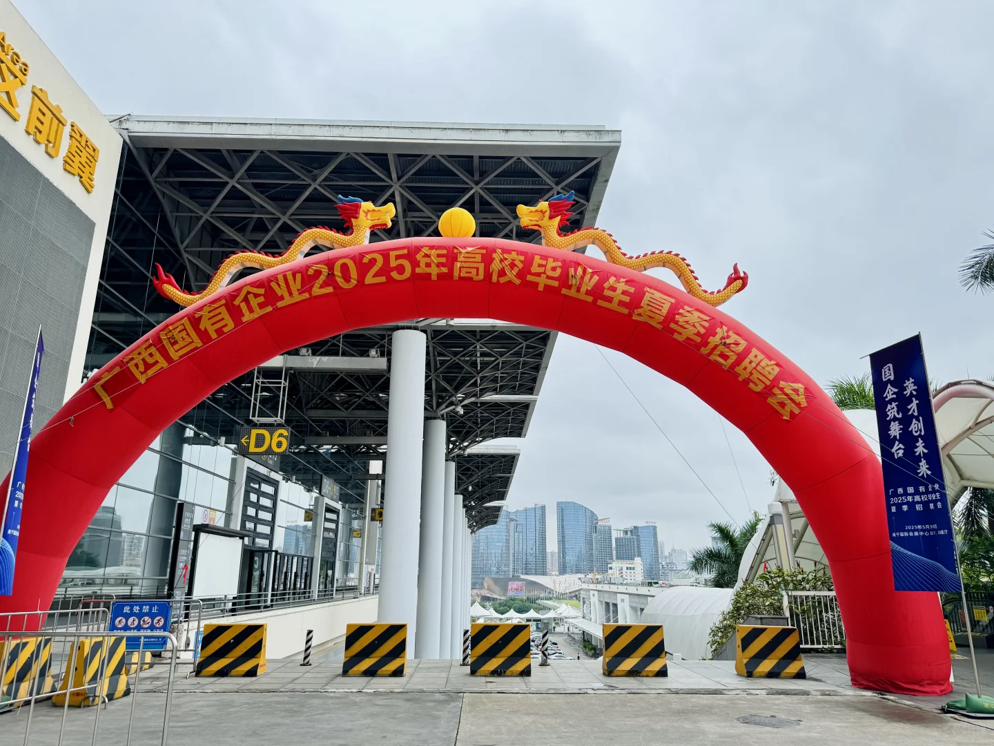 ?HR 视角:广西国企 2025 夏招全记录