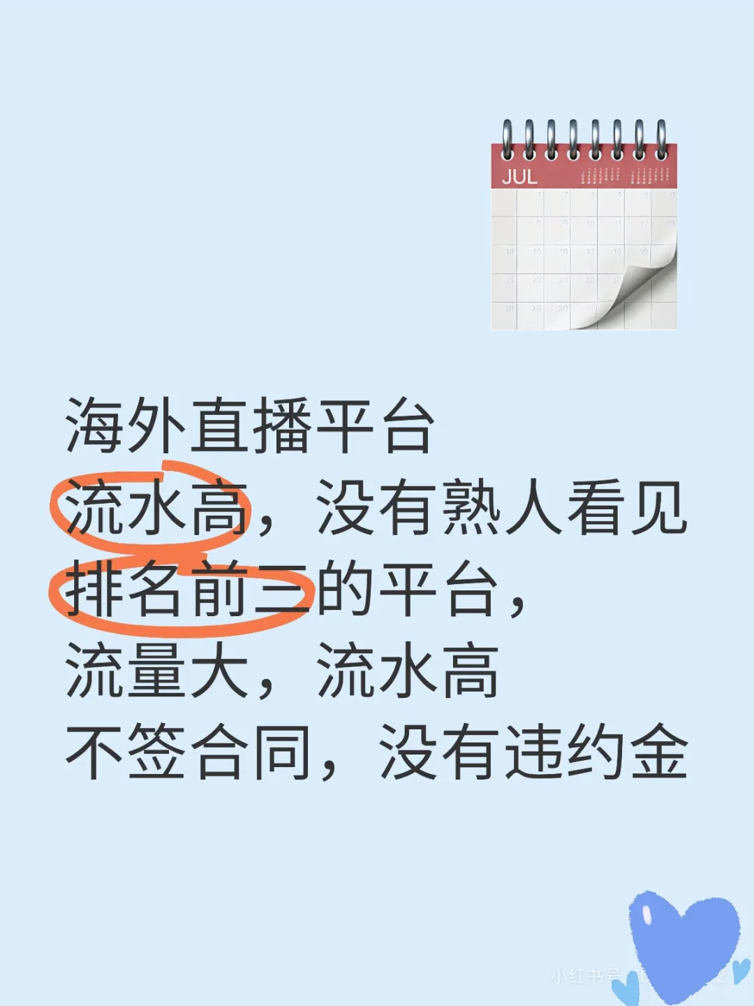 睡个觉的功夫 搞了这么多 必须给奖励