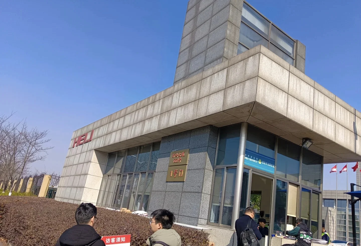 在合肥找工作好难啊!