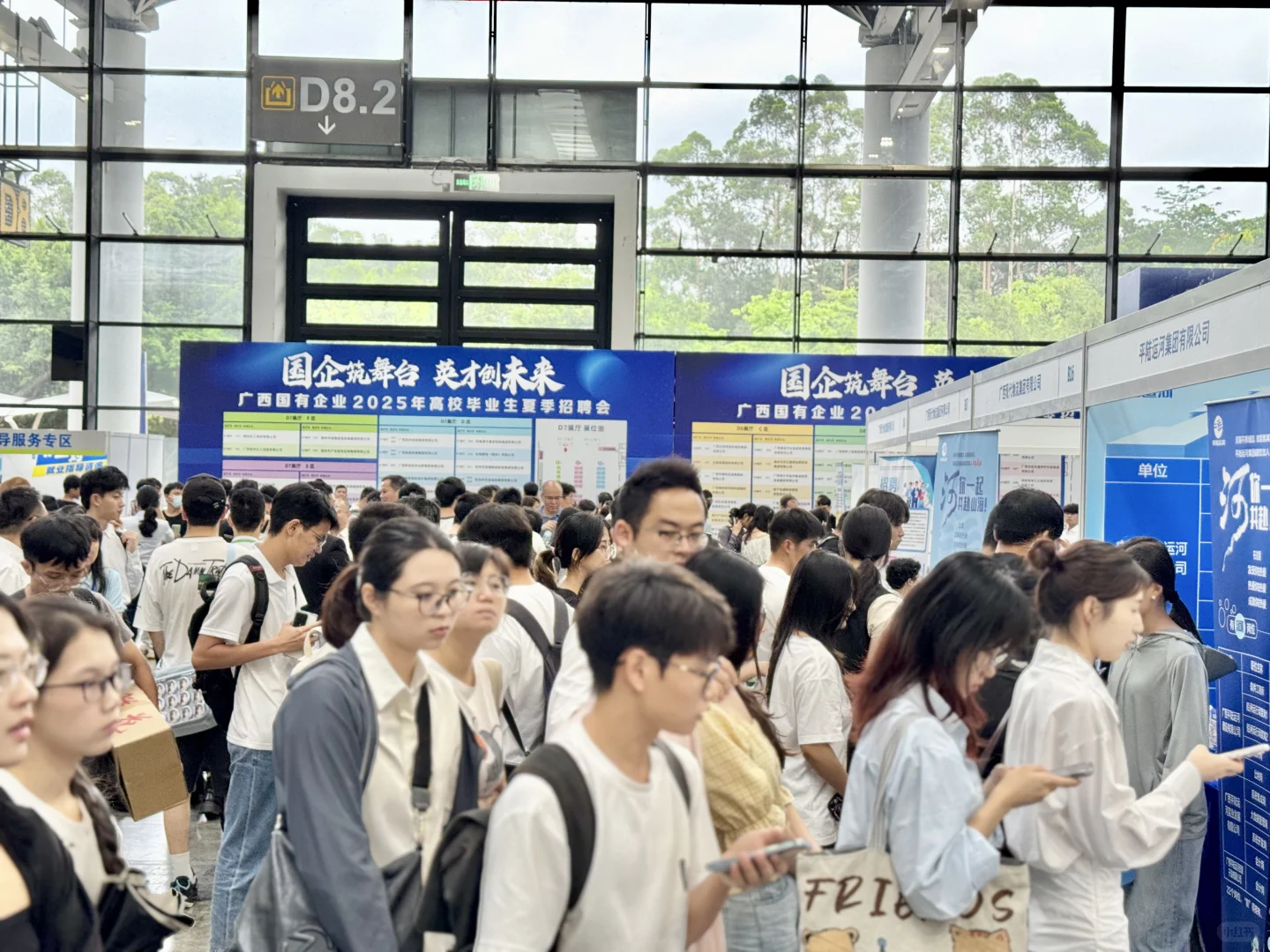 ?HR 视角:广西国企 2025 夏招全记录