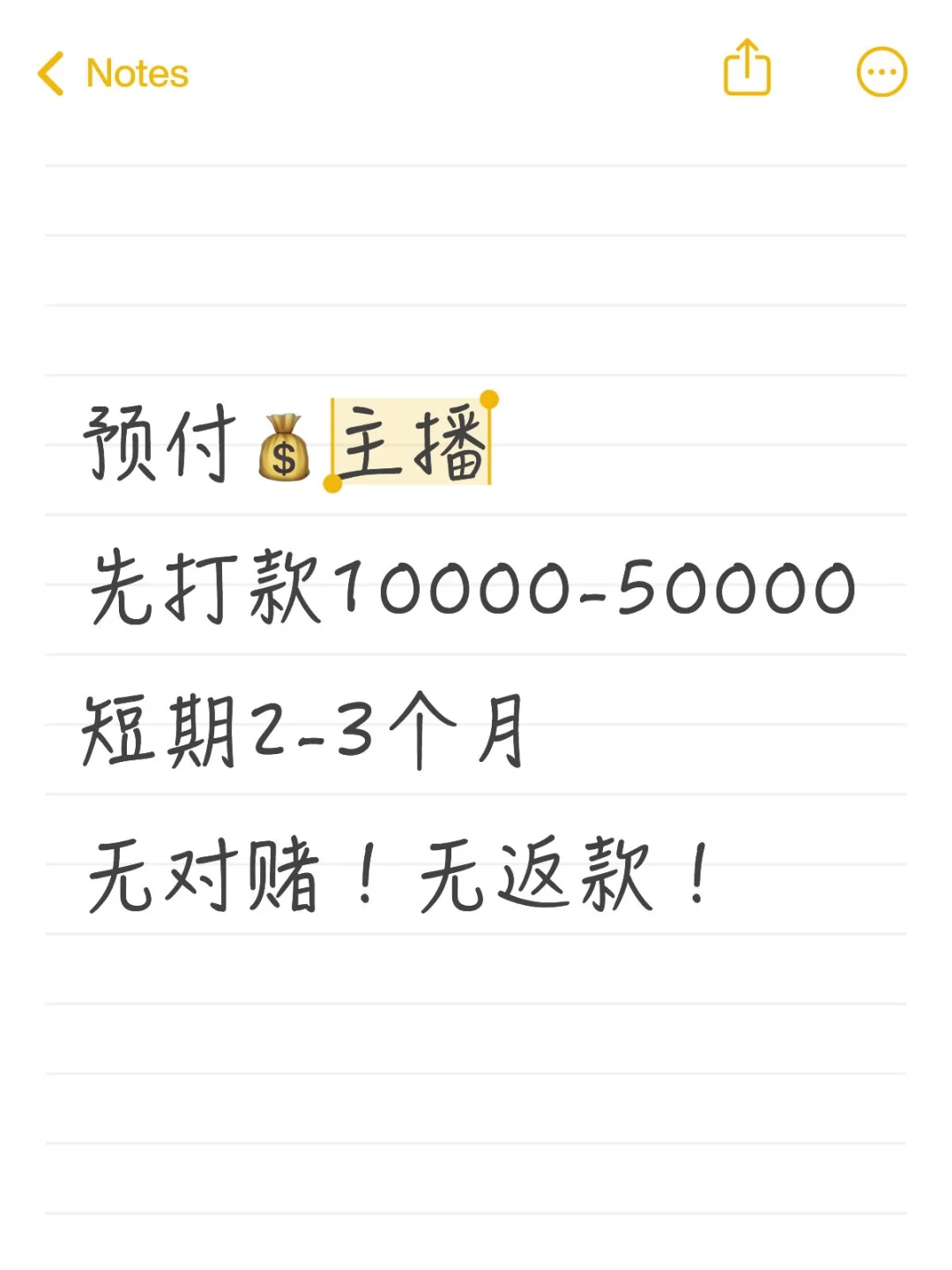 10分钟流程搞定！一次性打款！