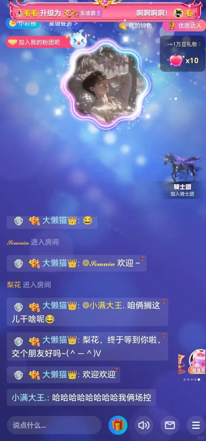 你的运营也是这样吗？