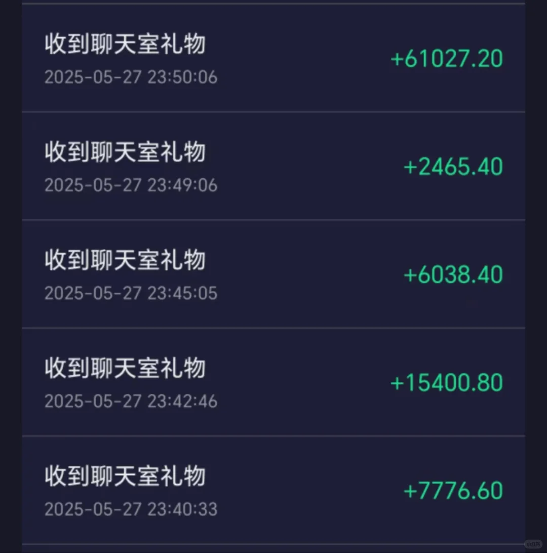 你说，新主播一天也干了15.0⁉️