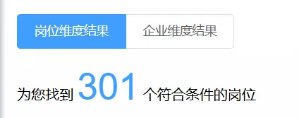 2025届春招?平顶山的宝快去投这宝藏单位