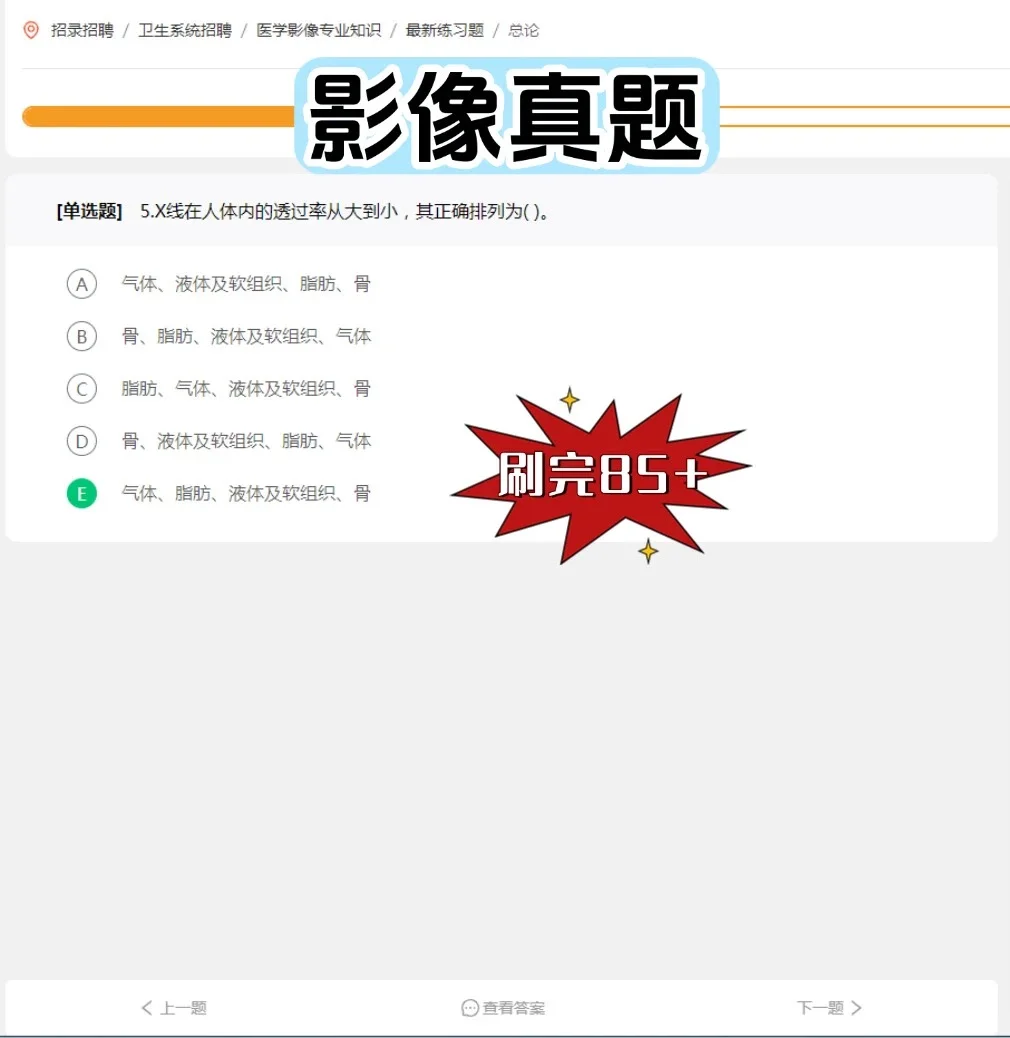 天津市红桥区卫生健康委所属事业单位招聘?