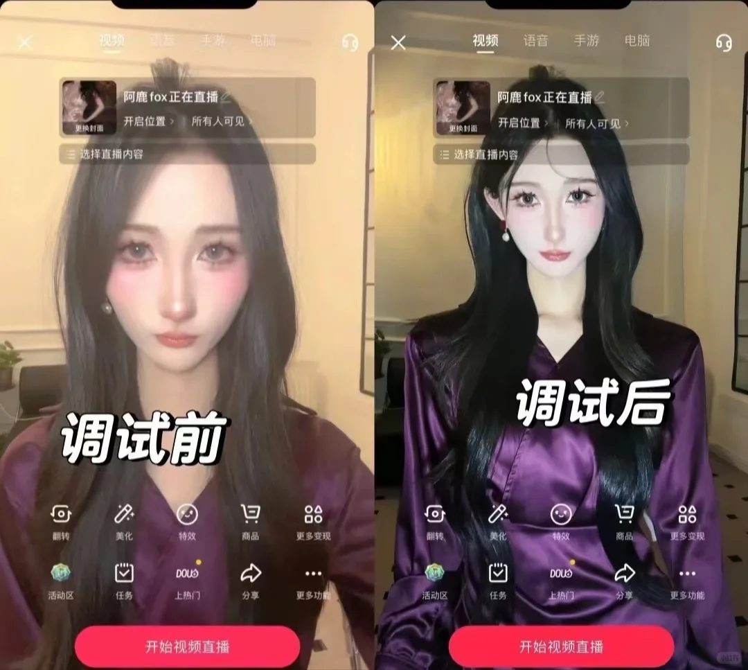 来个直播搭子!