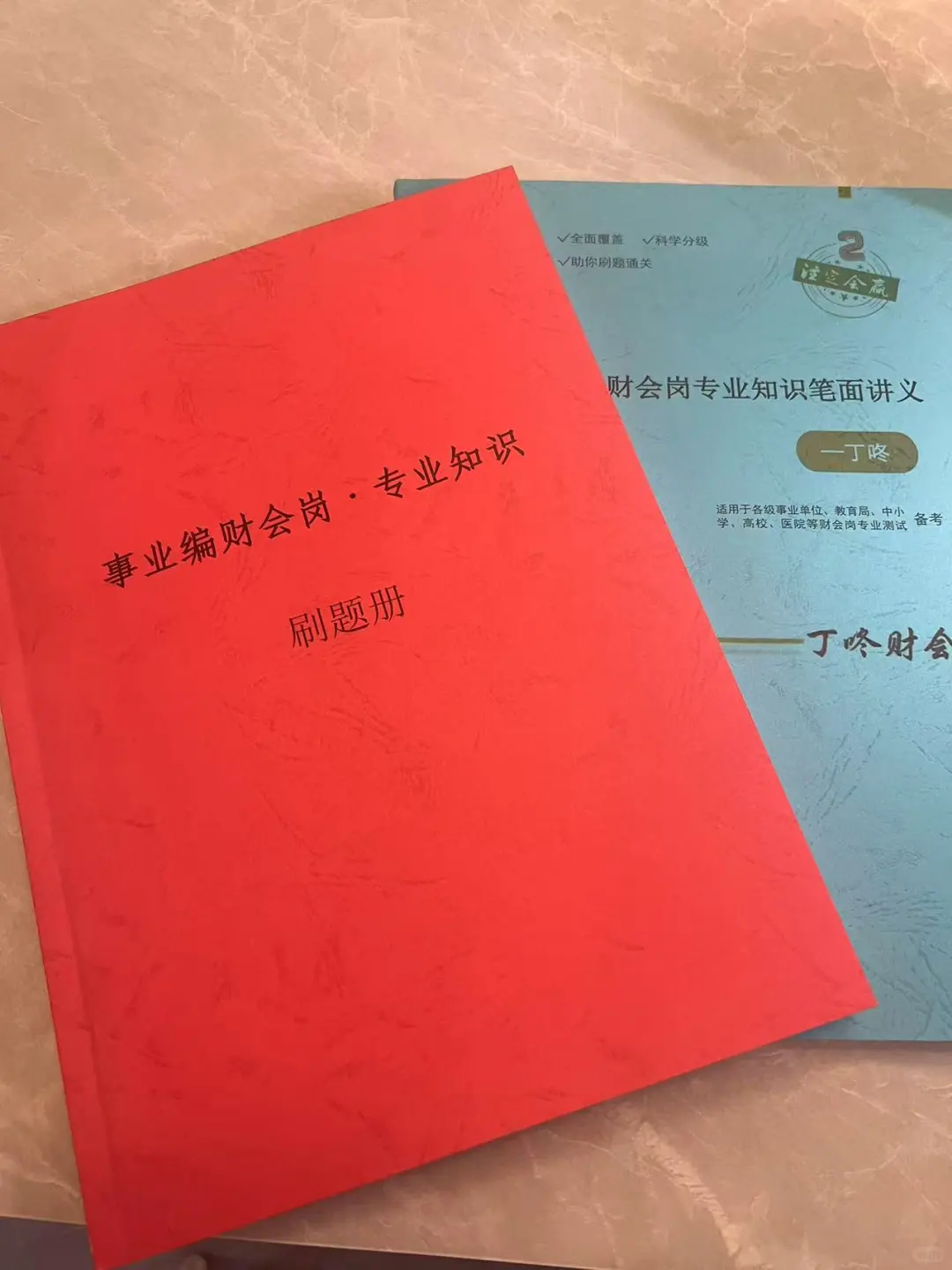 株洲市市直事业单位招聘财务会计7人