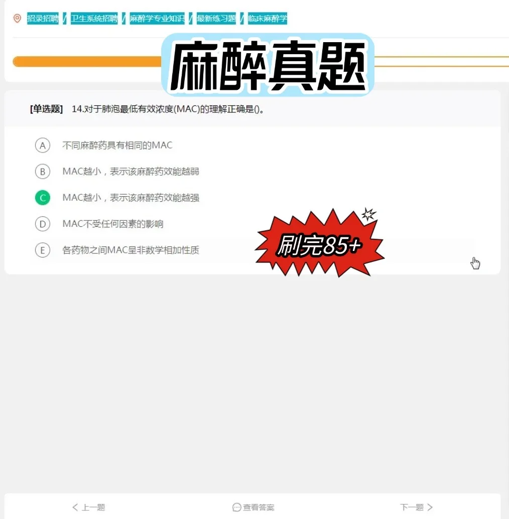 天津市红桥区卫生健康委所属事业单位招聘?