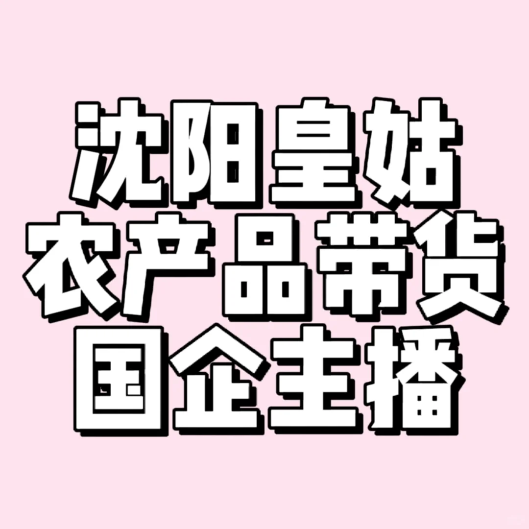 主播岗好难好难好难?