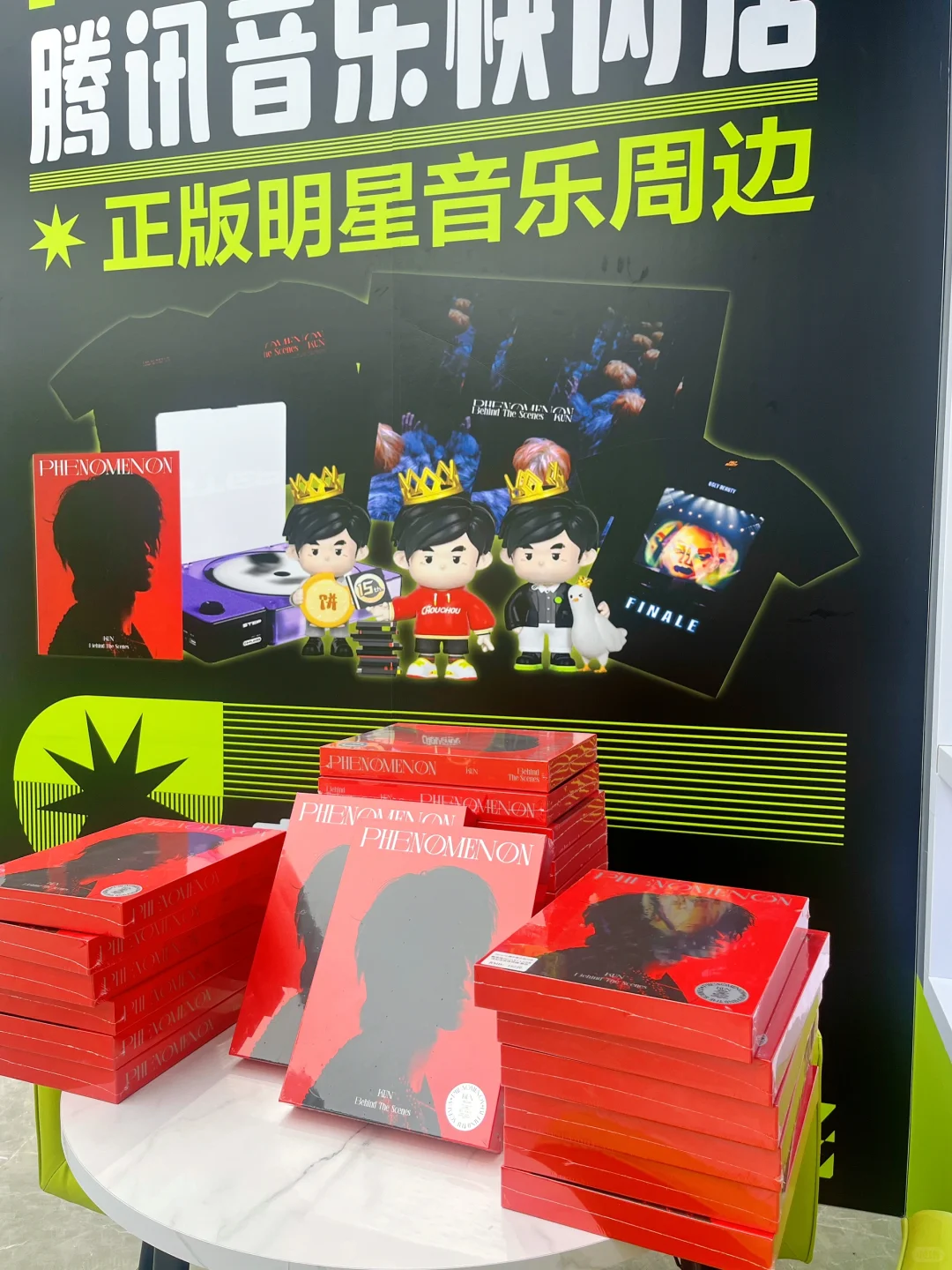 ✨腾讯音乐快闪店招聘电商直播运营
