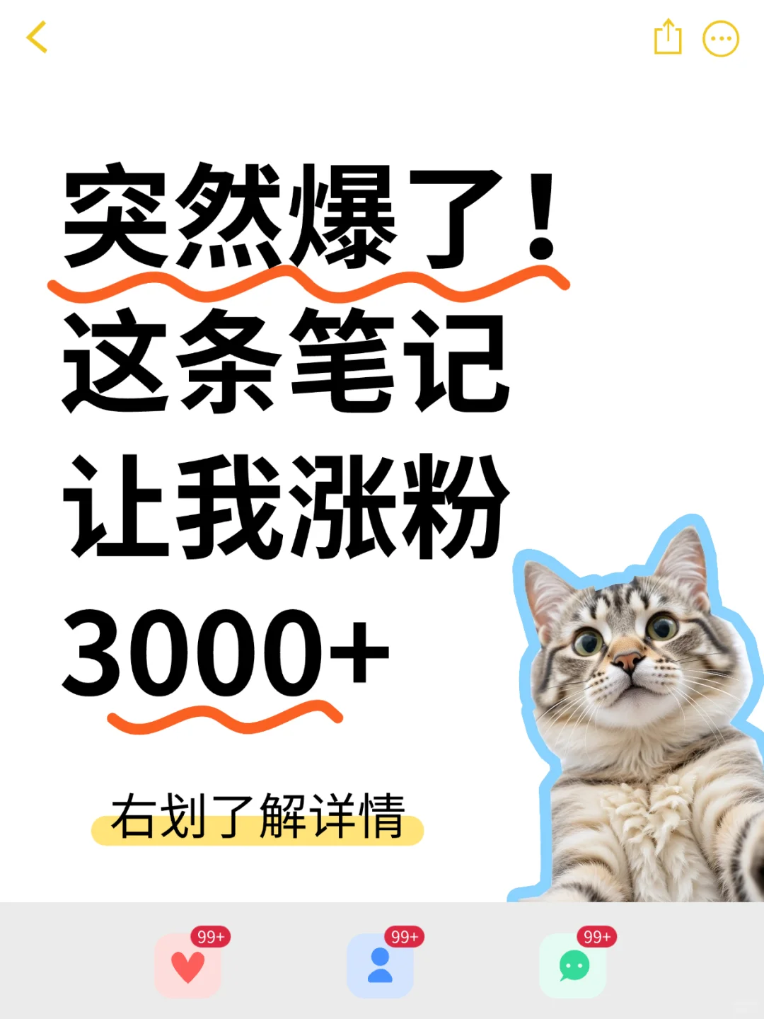 ?[国企岗]神仙部门扩编中，职等你来?