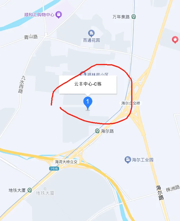 李沧国企招聘行政、人力…青岛找工作求职进