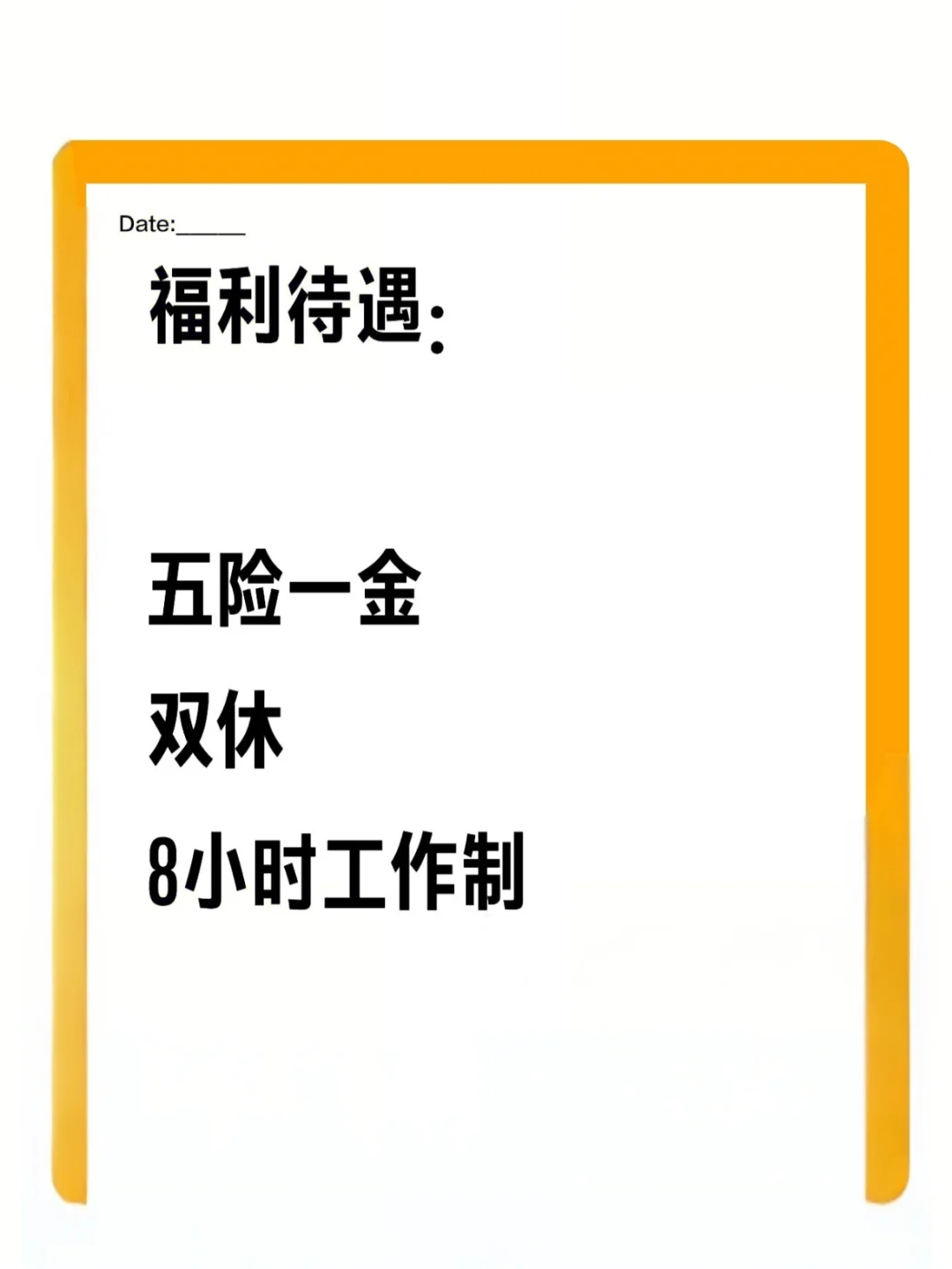 李沧国企招聘行政、人力…青岛找工作求职进