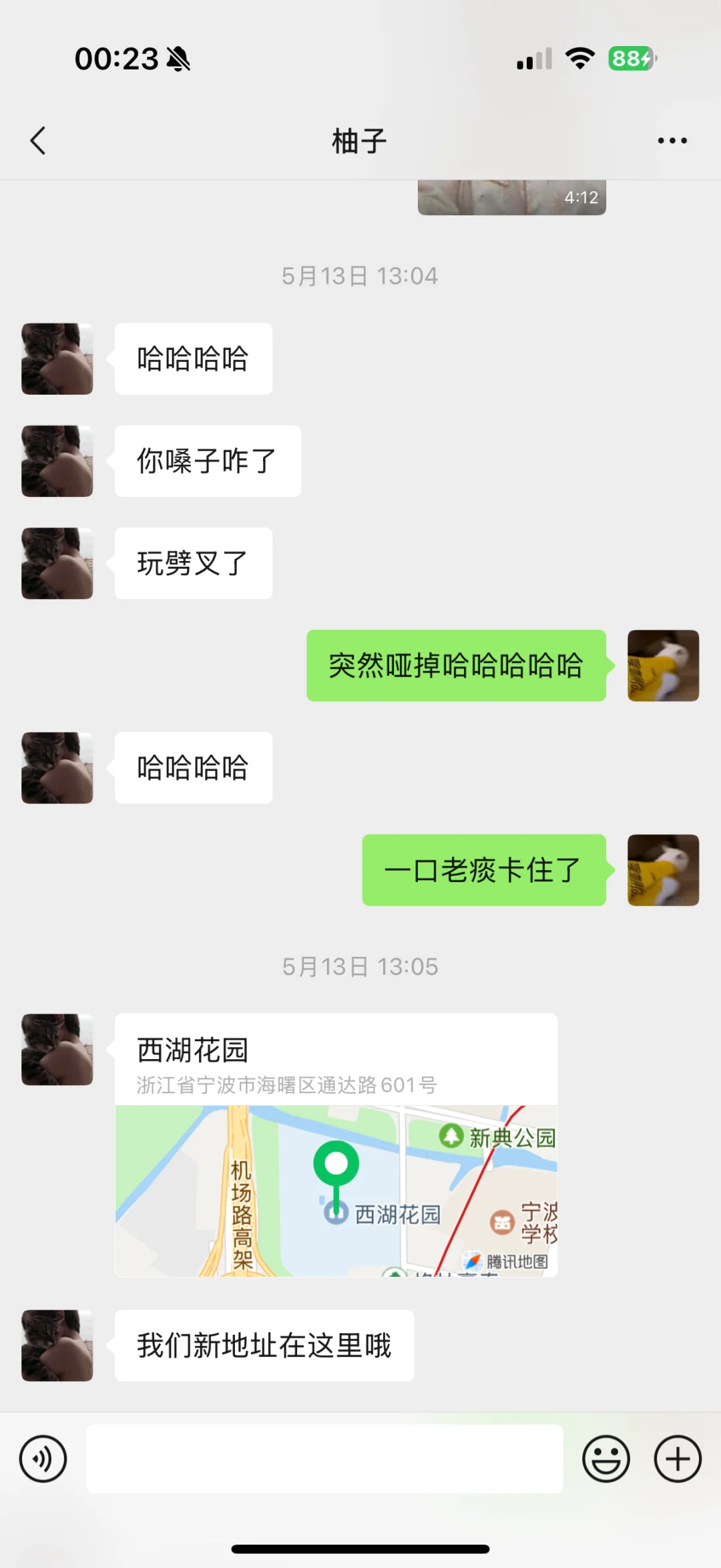主播试用期还用付钱吗 只是来了三天而已