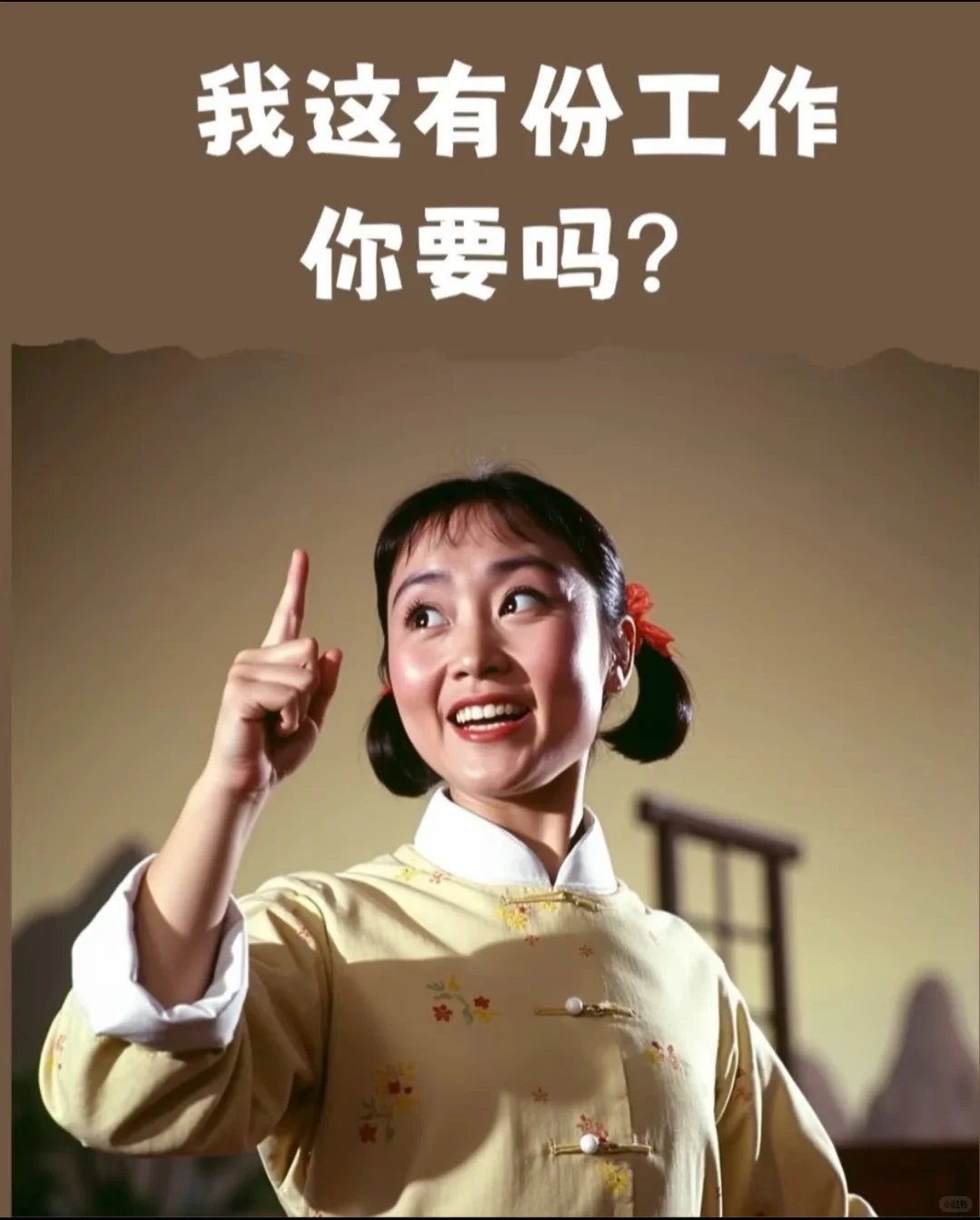 翡翠珠宝直播,招聘主播一名