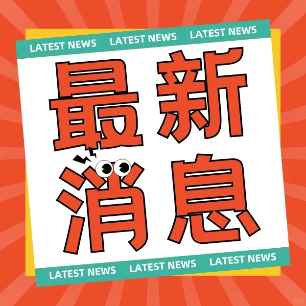 惠州新出事业单位招聘30+