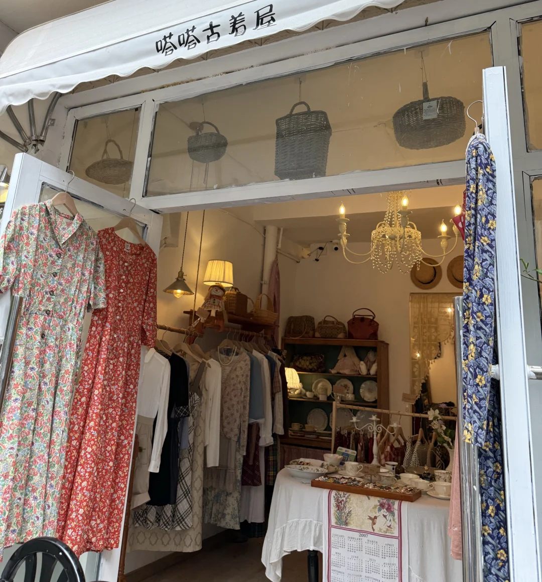 长沙古着店招兼职啦!!需要2个!