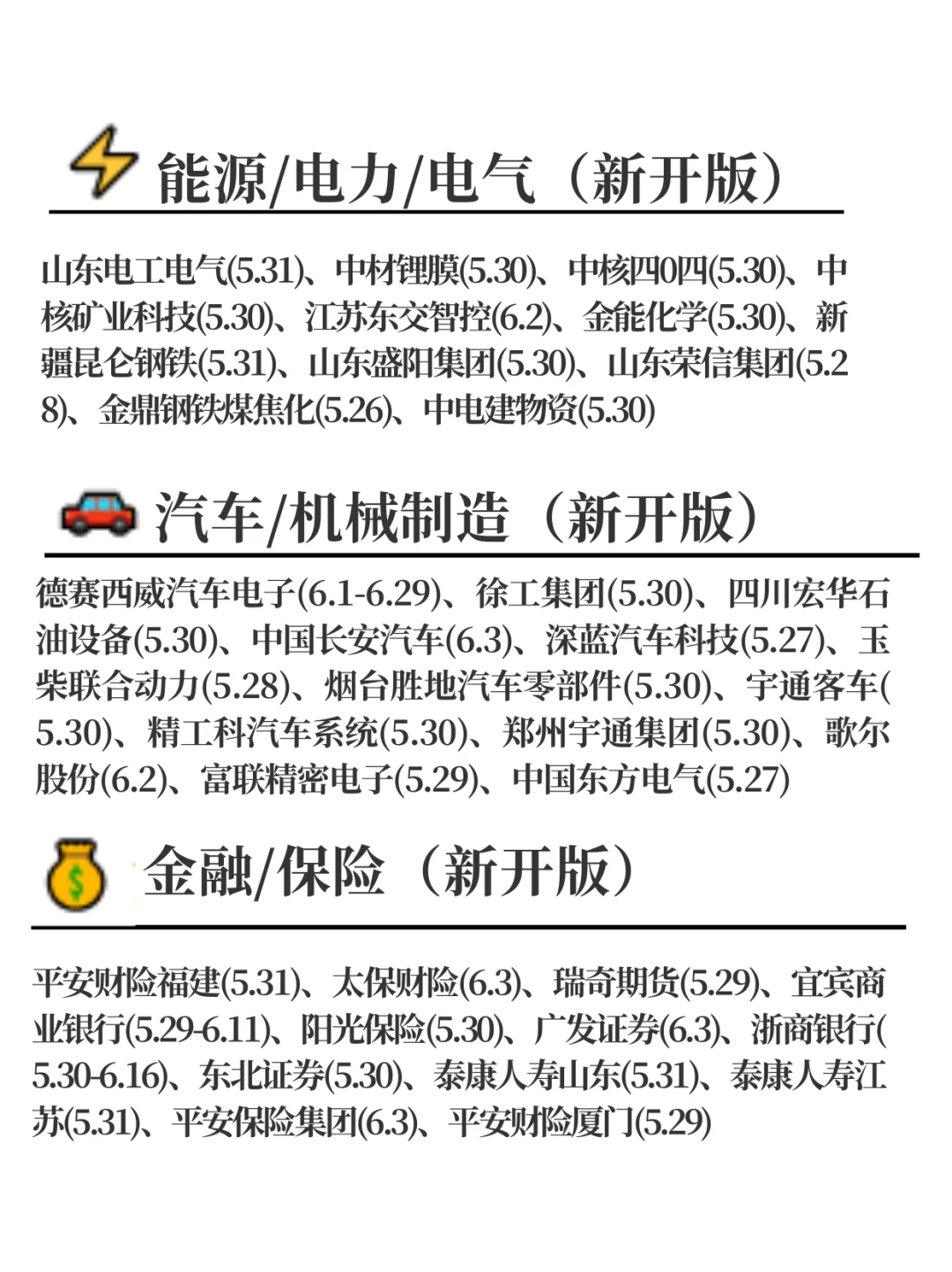 26届秋招形势这么好,早冲早签❗
