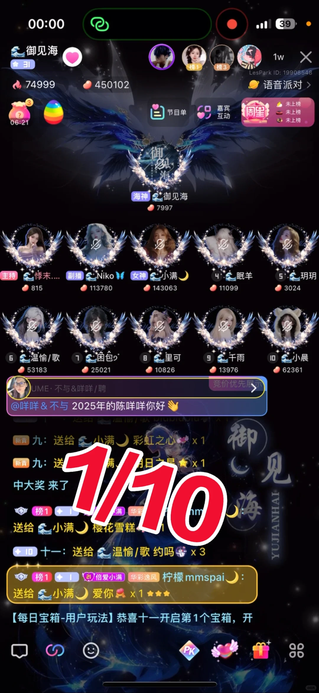 自由无任务，不强制写作业
