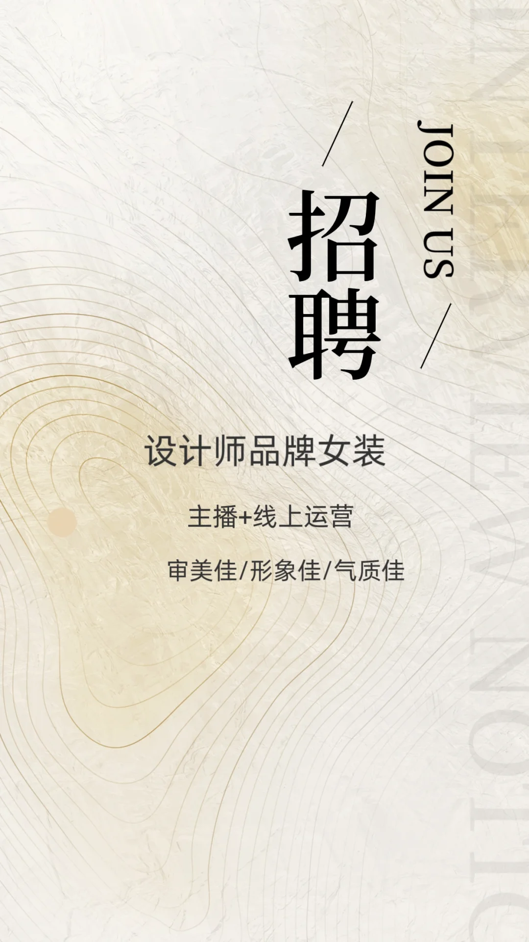 寻找德清的小伙伴啦!