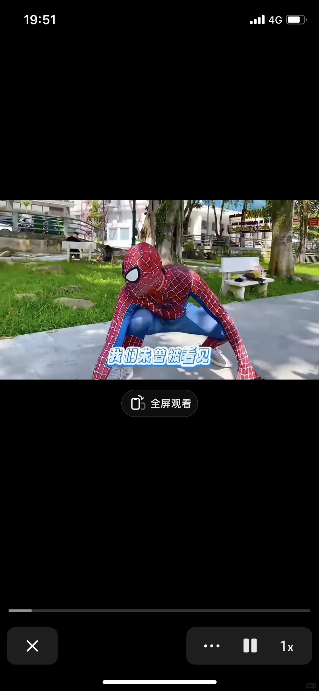 找人！找人