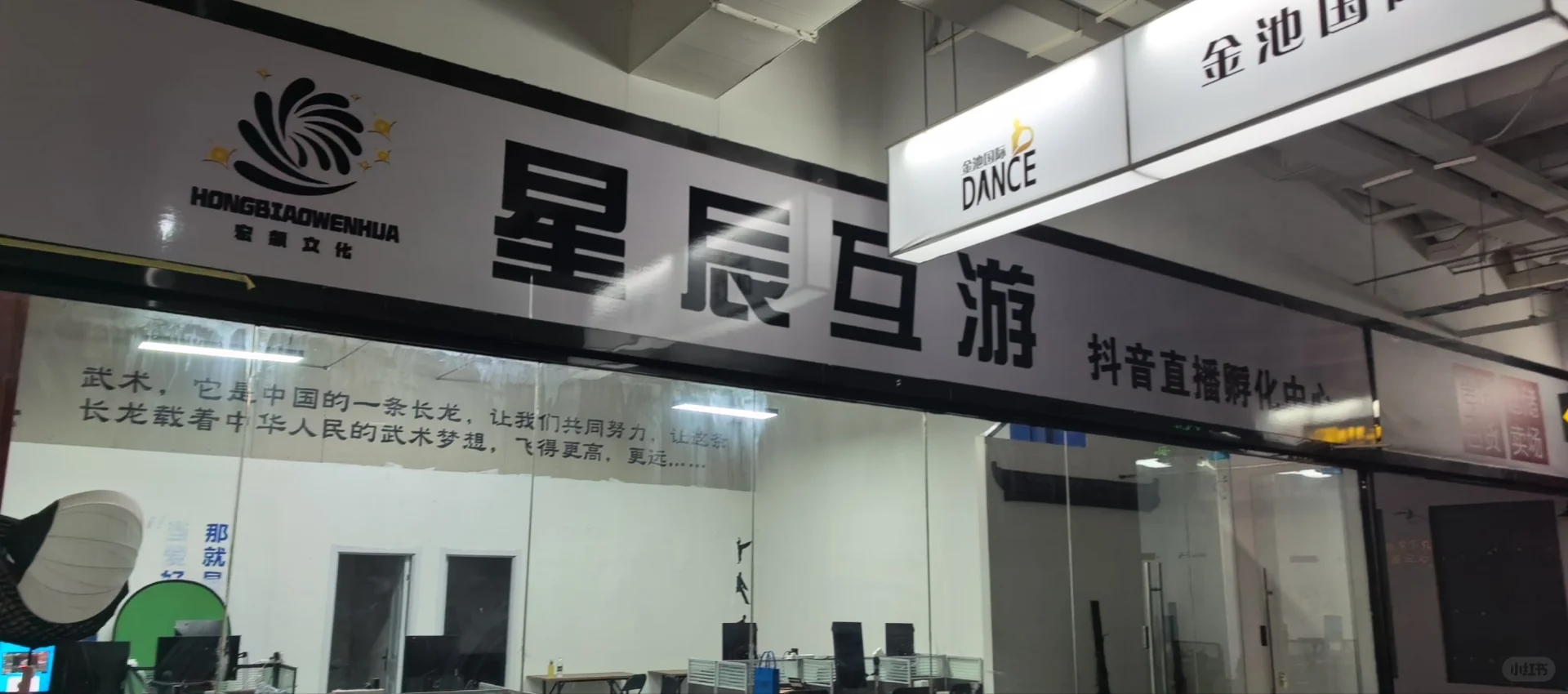 招主播小白也可！风里雨里我在裕华区等你！