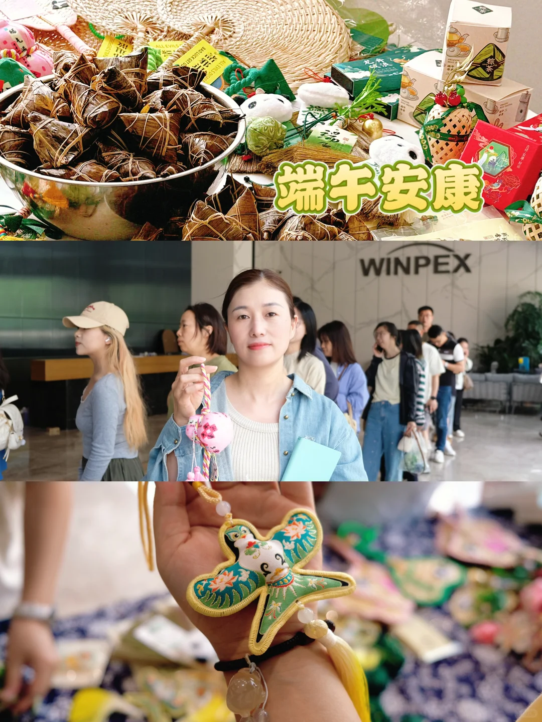 欢迎大家入职我司（阳光健康版）