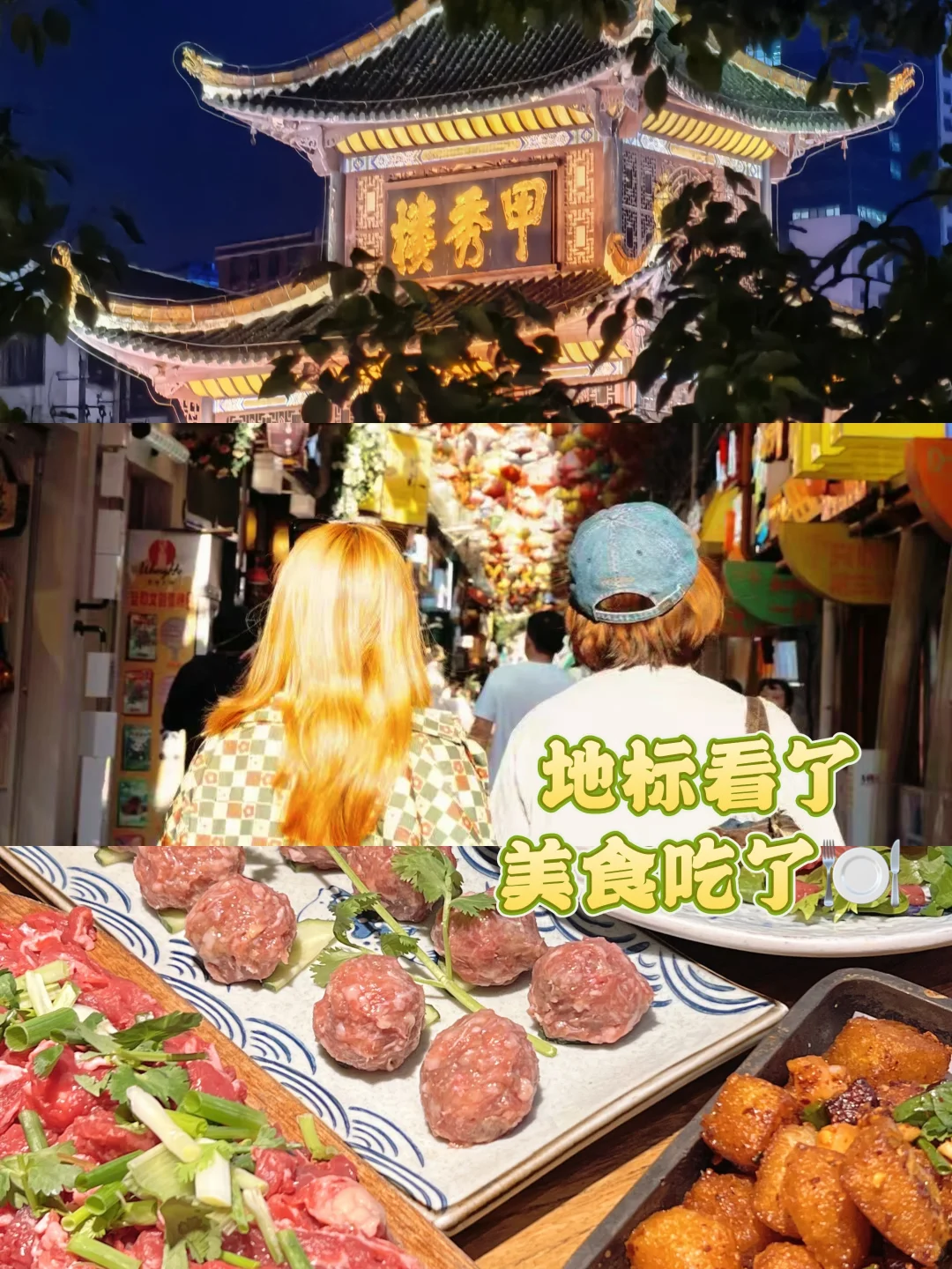 欢迎大家入职我司（阳光健康版）