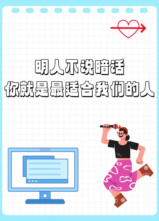 主播招募令:拒绝擦边，绿色直播