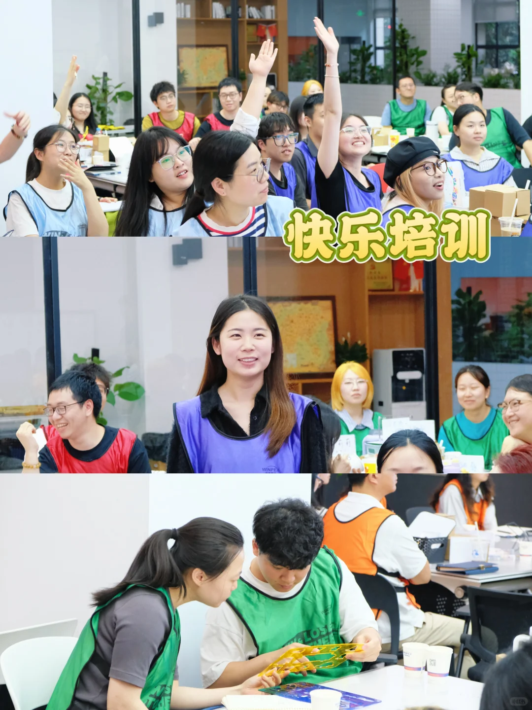 欢迎大家入职我司（阳光健康版）
