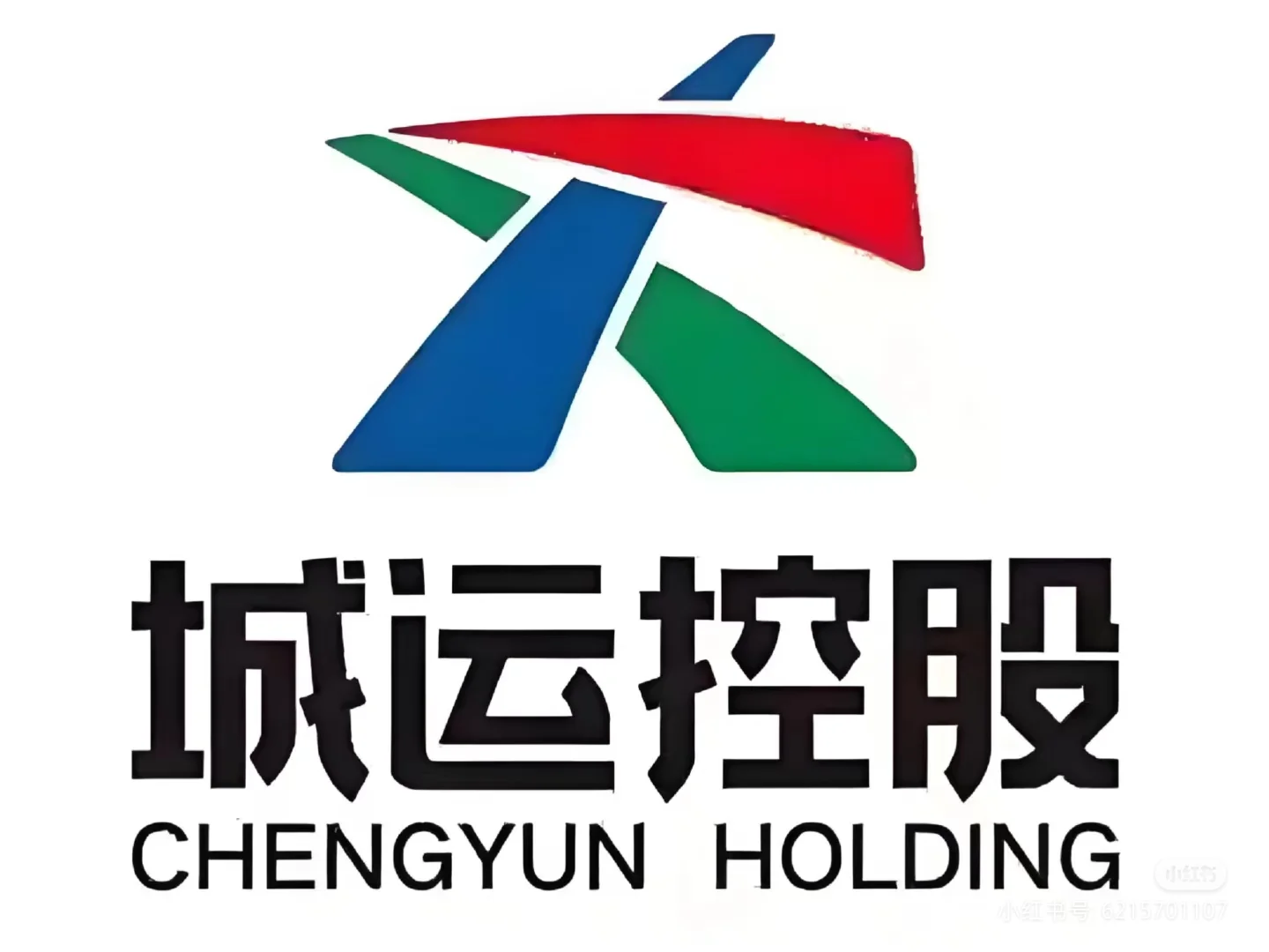 青岛城运控股 招聘办公室文职 4-6k