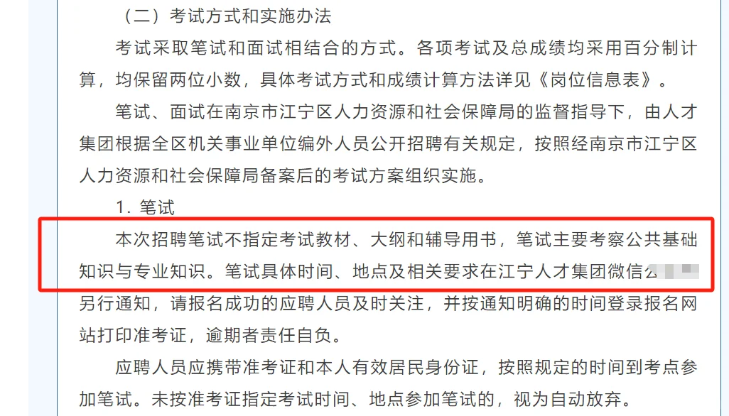 30岁就不能考,科普一下药学就业的强度!