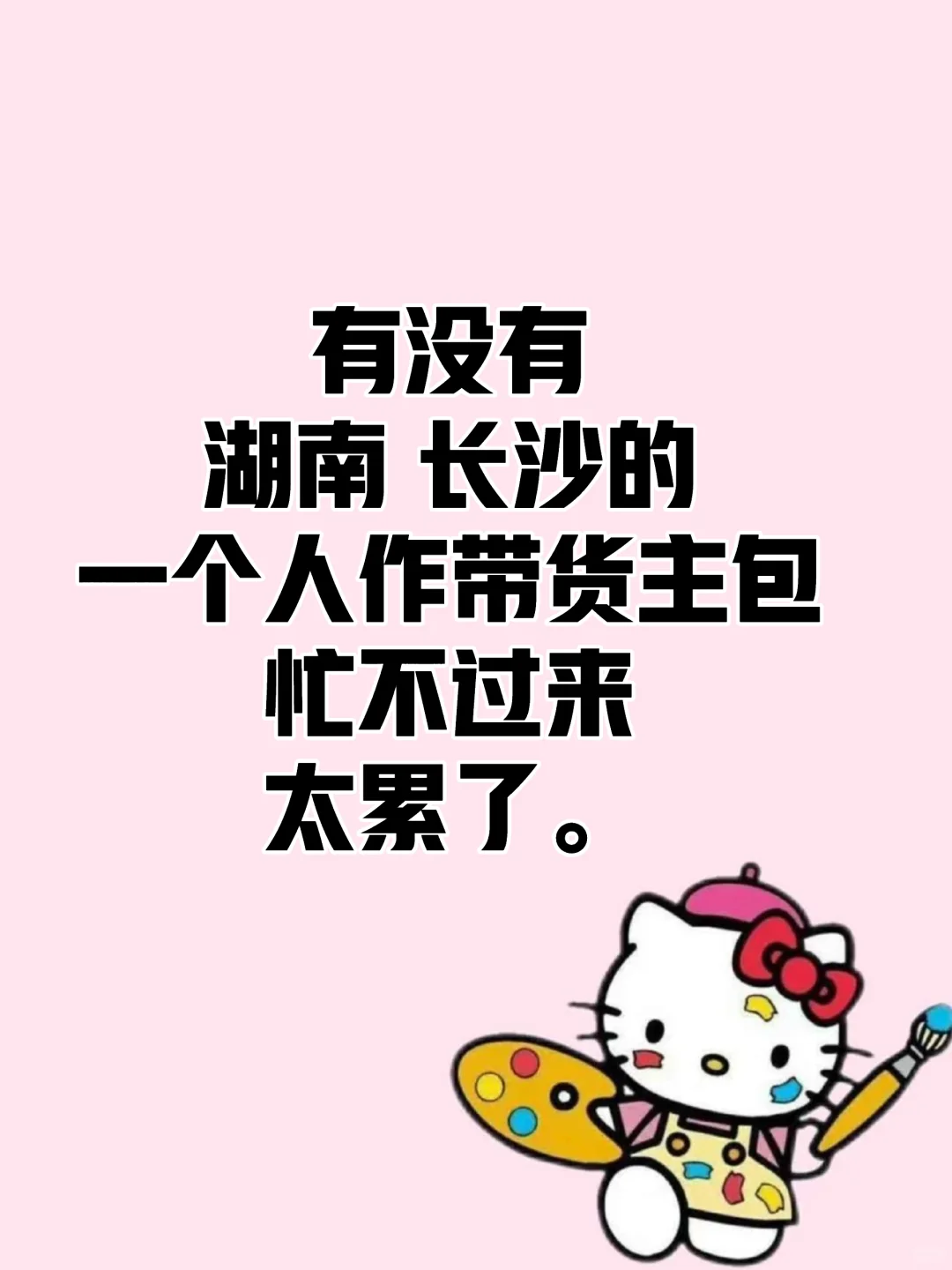 安静的蹲几ge美女！
