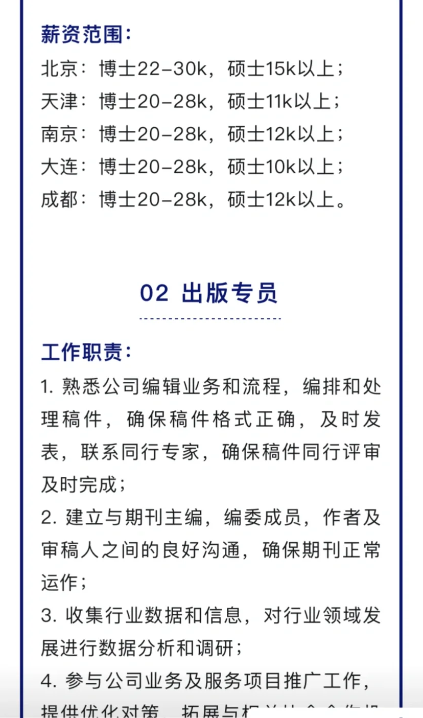可内推哈