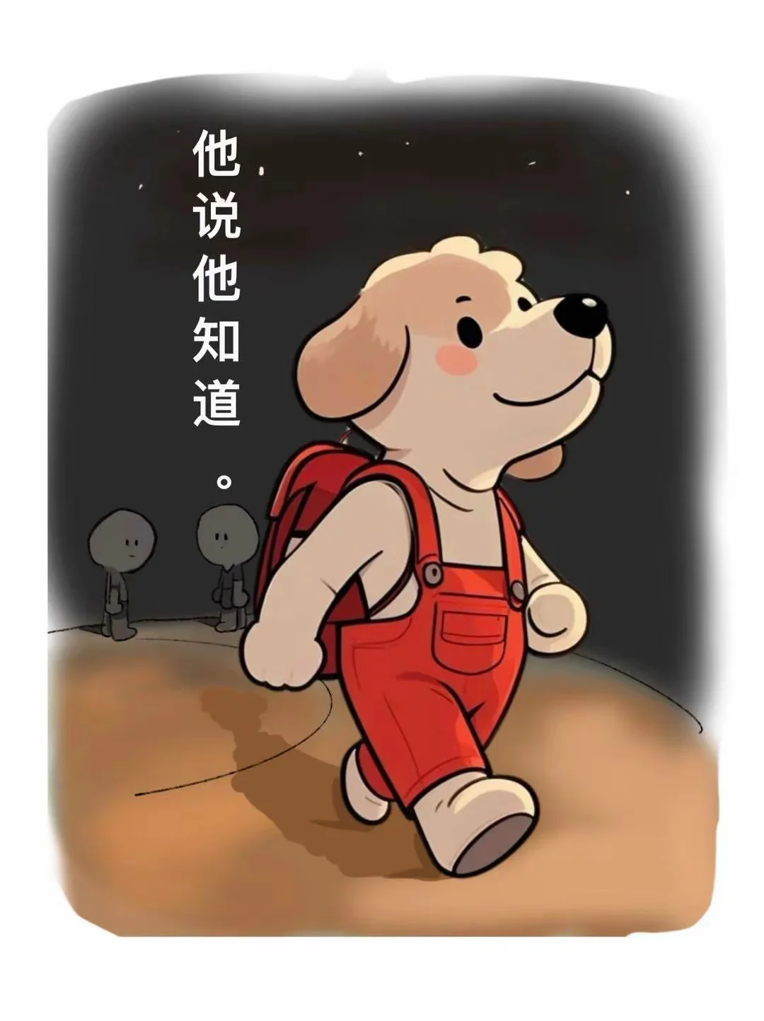 研究生和事业编同时考上了怎么选？