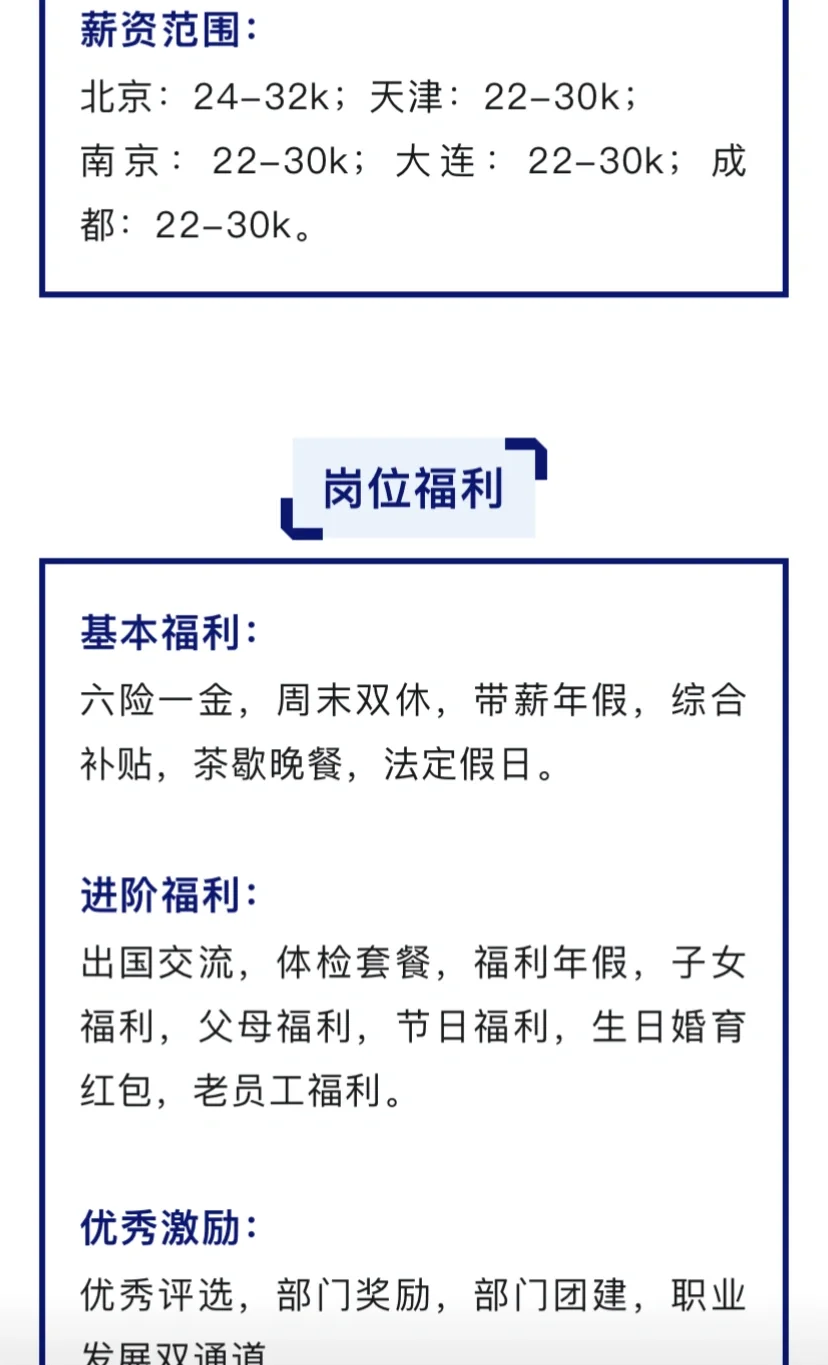 可内推哈