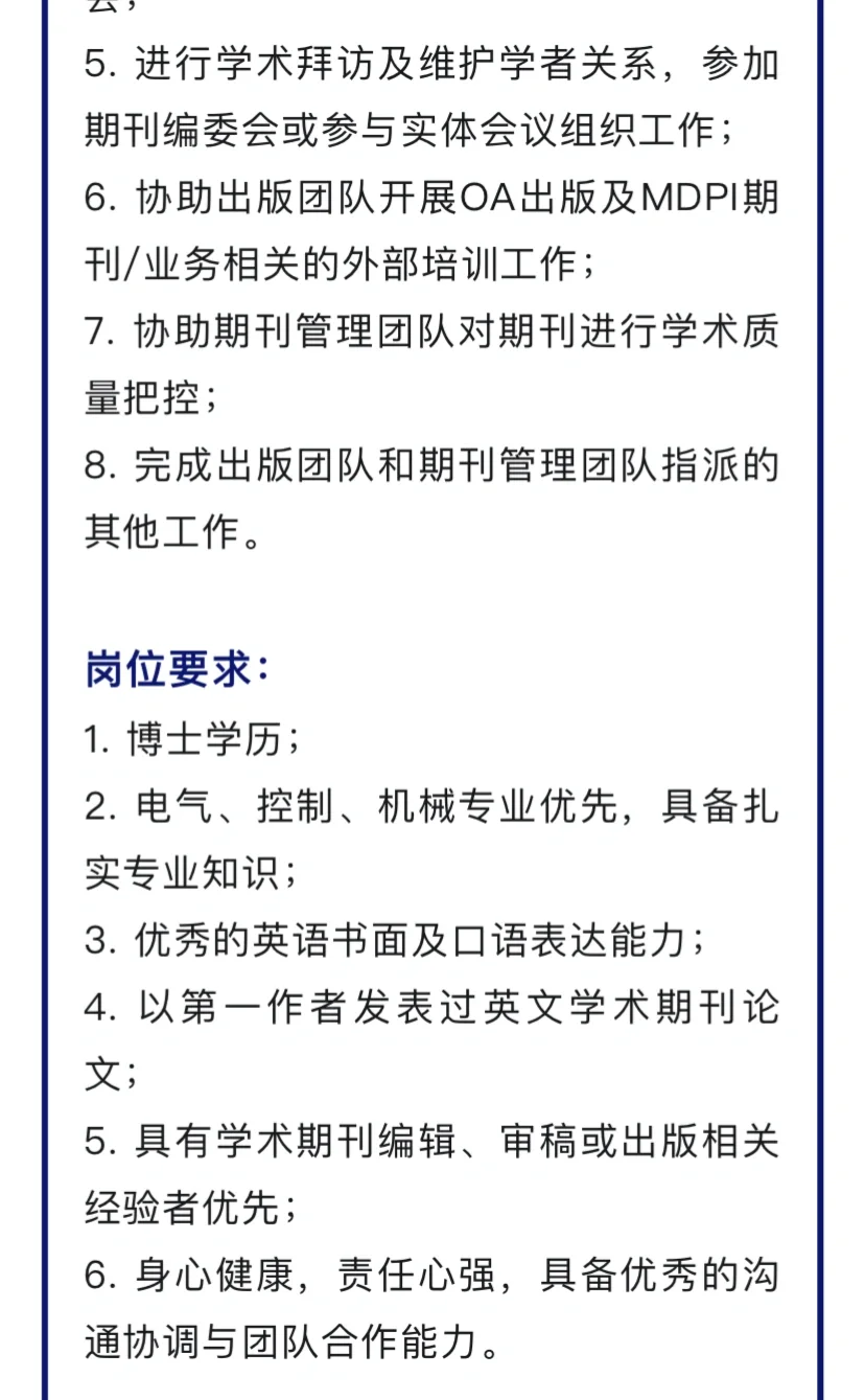 可内推哈