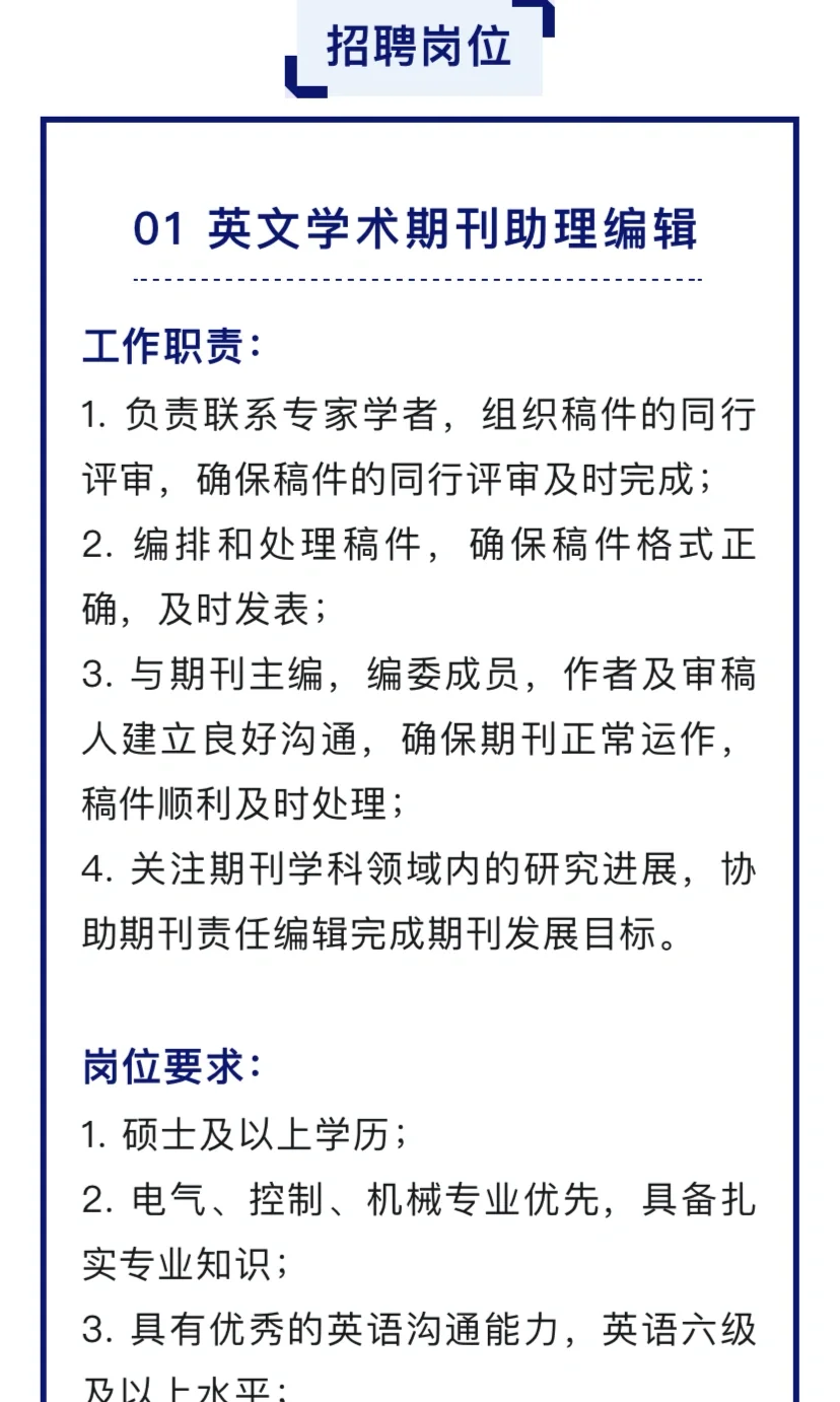 可内推哈