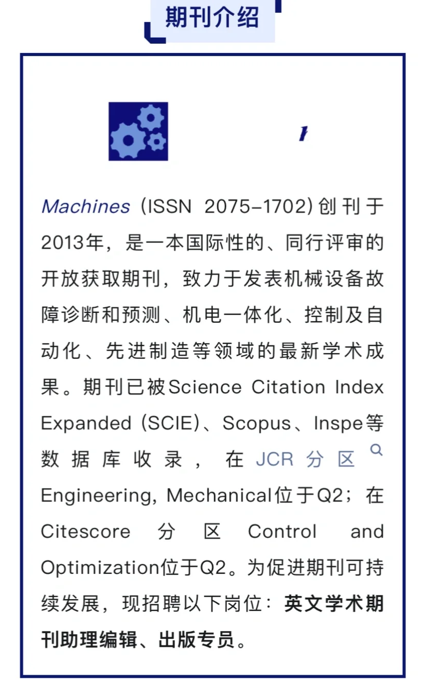 可内推哈