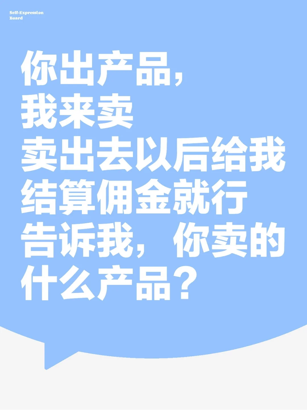 纯佣直播带货求源头厂家果园