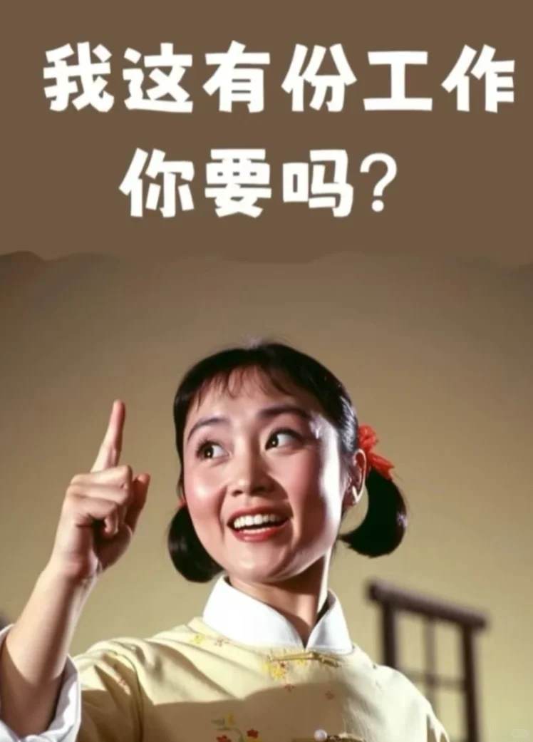 郑州直播团队招聘主播,告诉我如何拿下你!