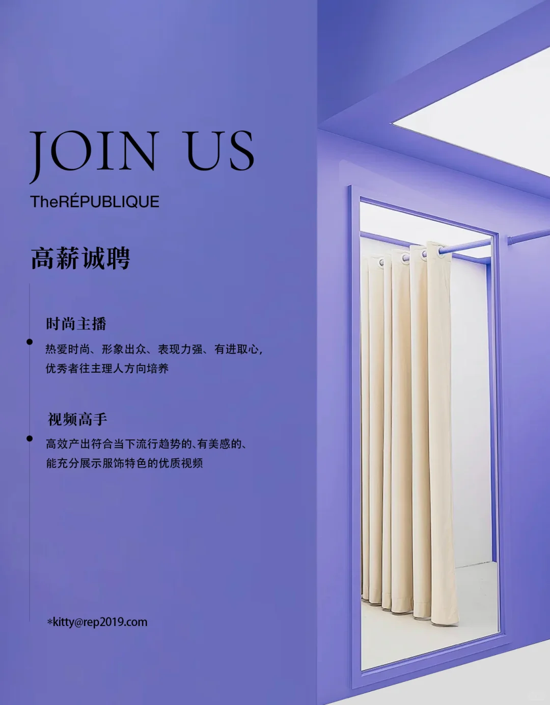 ??? 丨???? ?? 成都招聘 ??