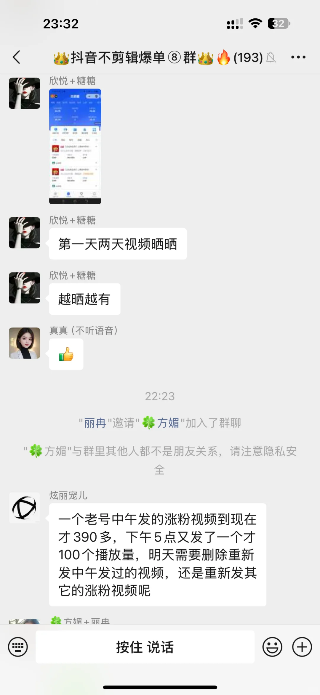 ✅带货素材免费拿！！！✅