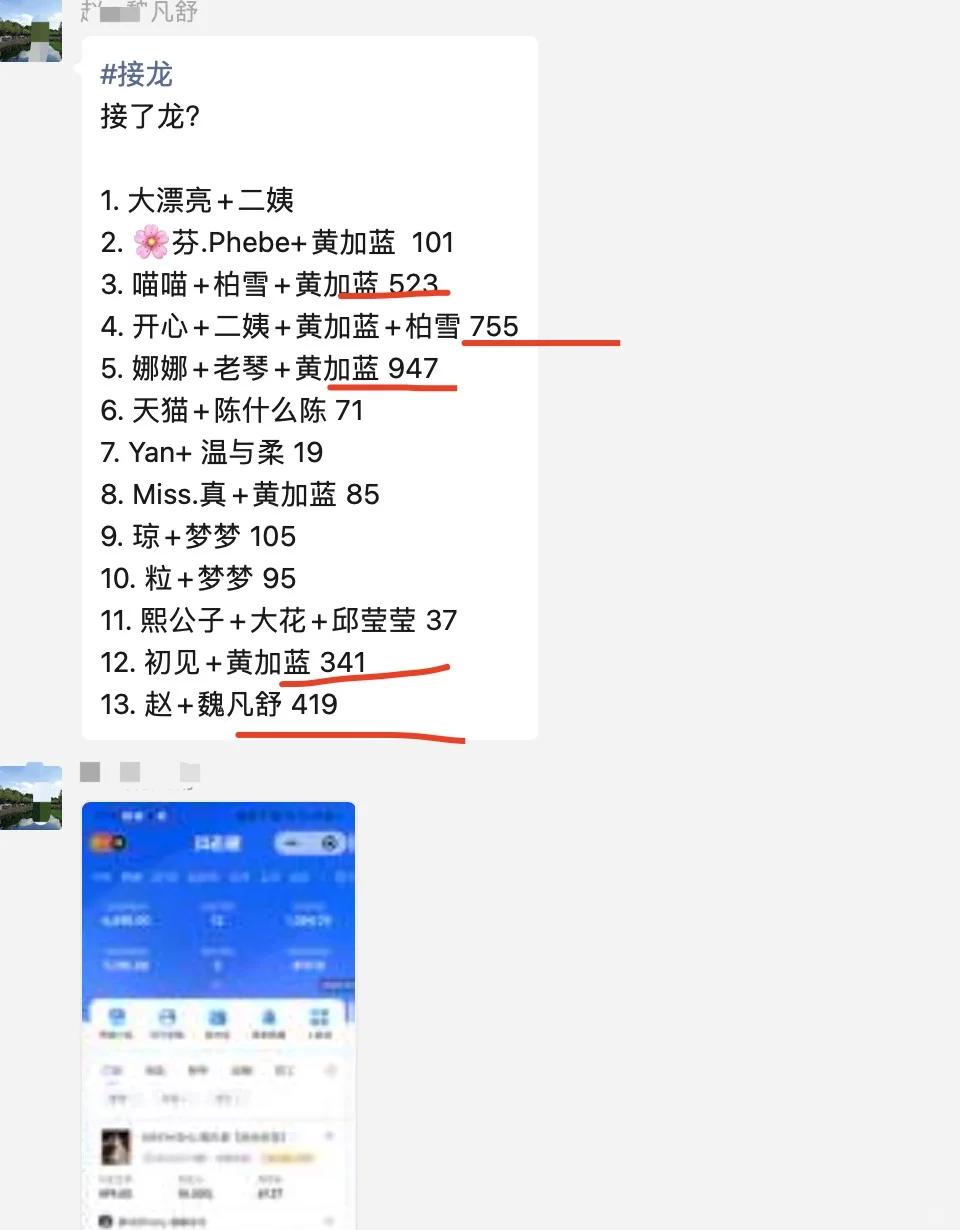 来10个想做切片的姐妹