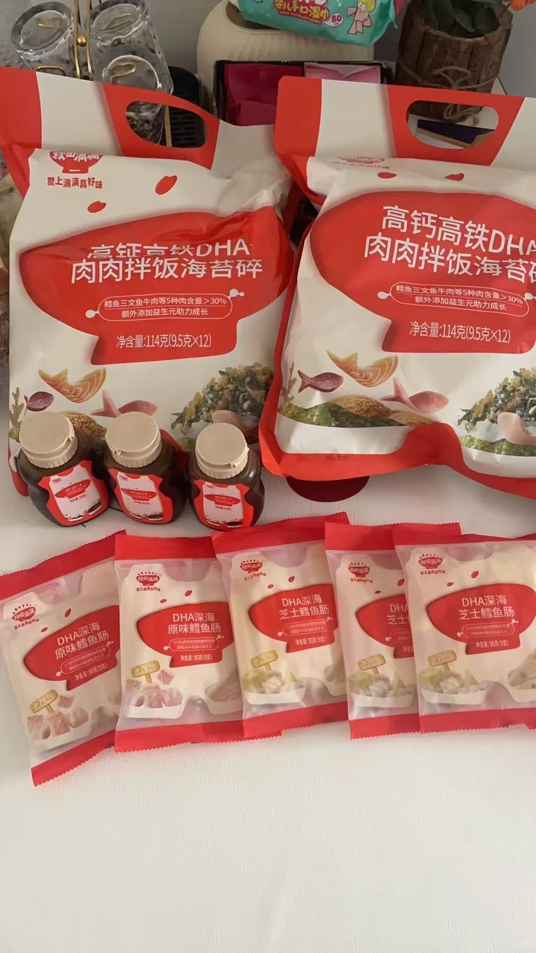 抖音带货实在是太香了,全是免费样品?