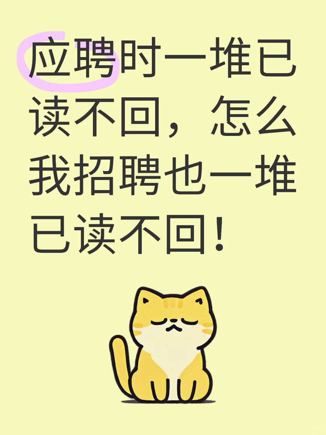 佛山招人（主播，电商运营，直播运营）