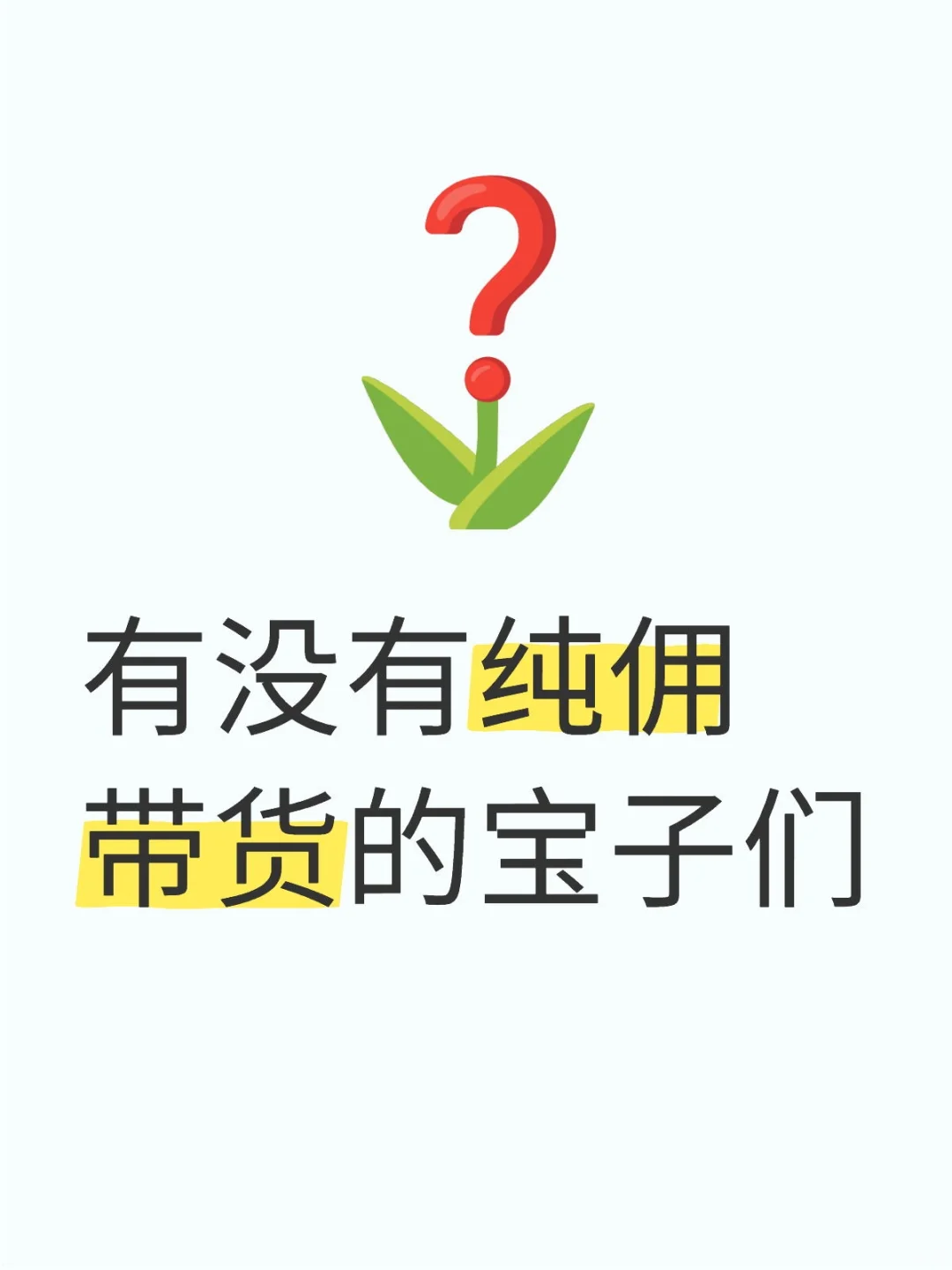 直播短视频