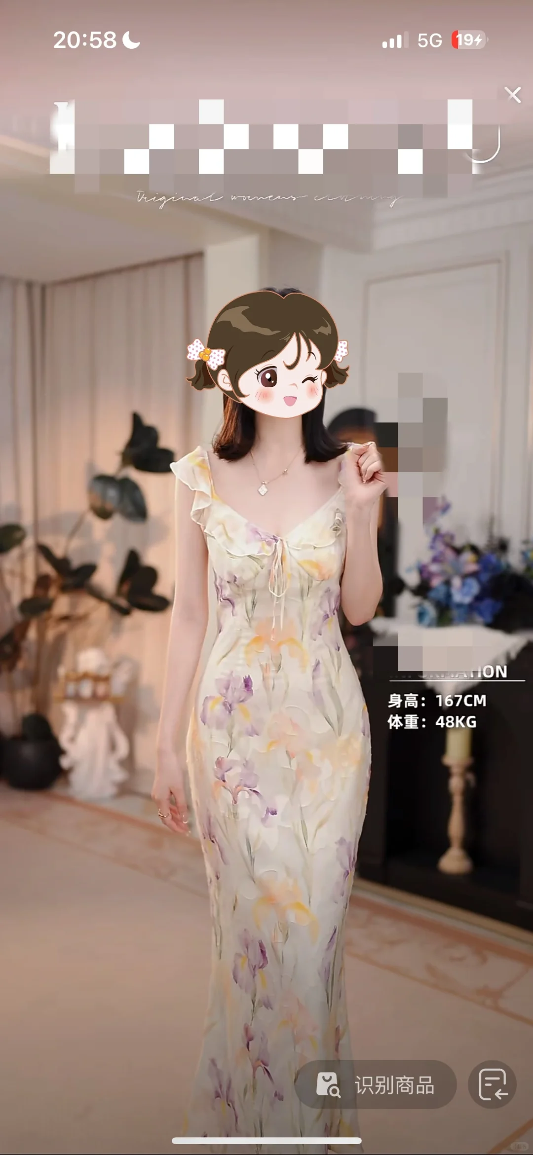 成都东郊招原创连衣裙带货女主播