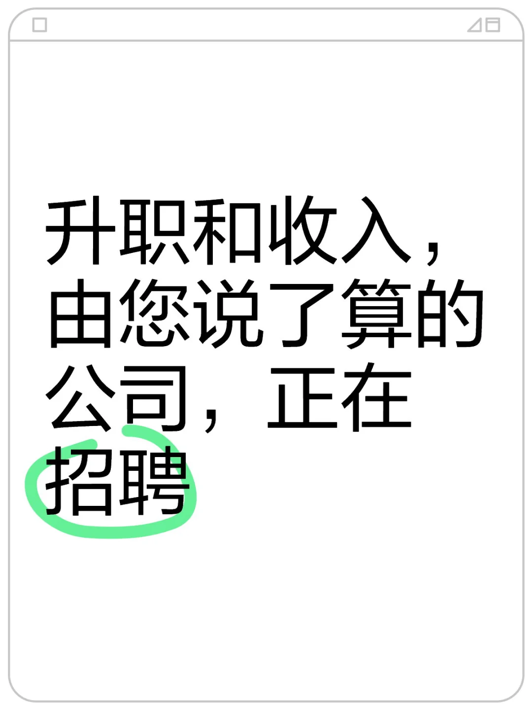北京西三环，早9点半2下午4点