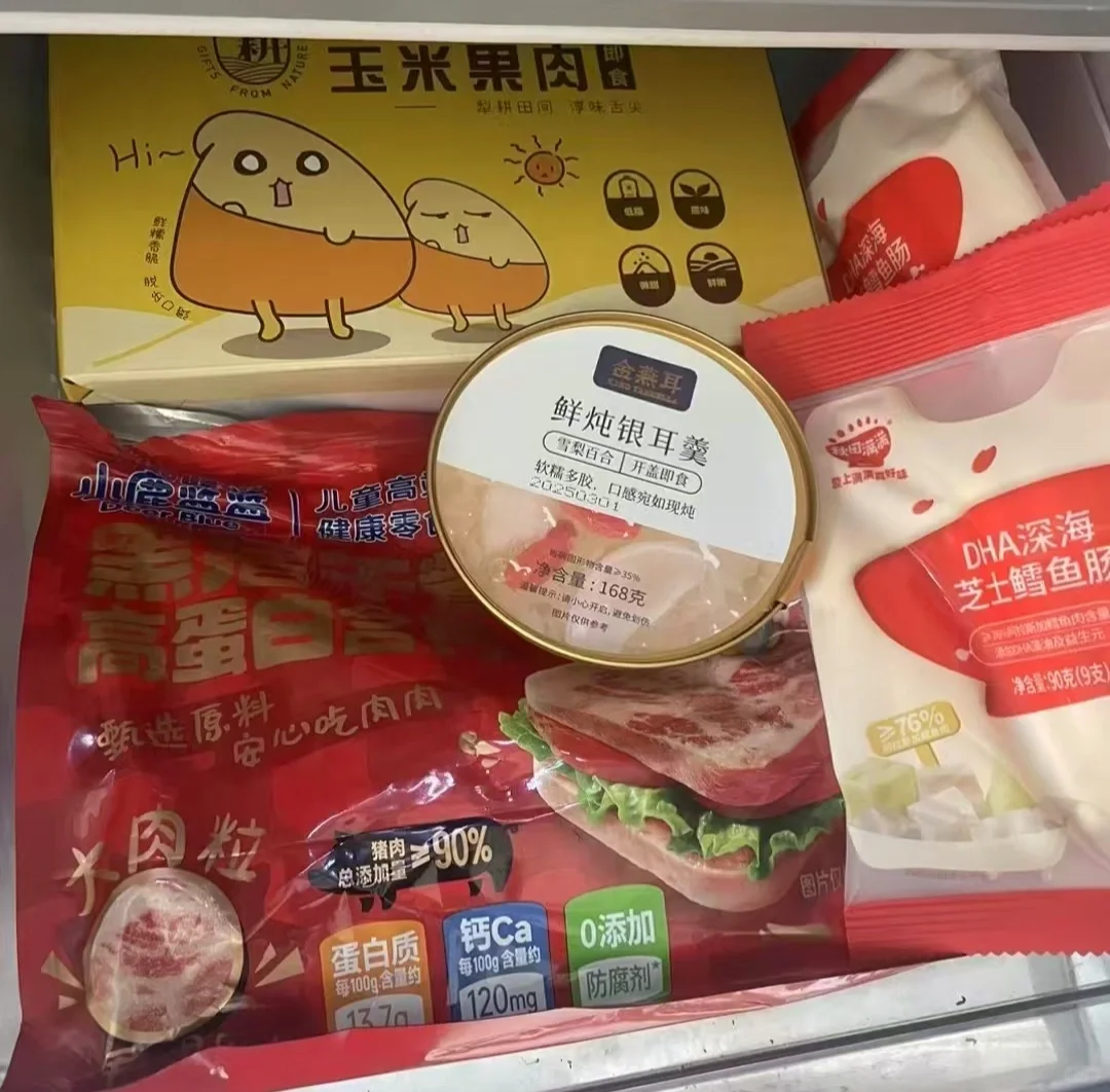 抖音带货实在是太香了,全是免费样品?